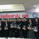 แถลงการณ์วันเสรีภาพสื่อมวลชนโลก 3 พฤษภาคม 2561“ปลดล็อกคำสั่ง คสช. ทวงคืนเสรีภาพประชาชน”