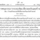 ลักษณะ 5 ข้อของสื่อที่ไม่ปลอดภัยและไม่สร้างสร้างสรรค์
