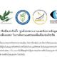 องค์กรวิชาชีพสื่อเร่งจัดตั้ง